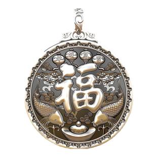 999纯银 福寿双至吊坠 圆款福字寿礼足银银牌项链男女送老人礼物