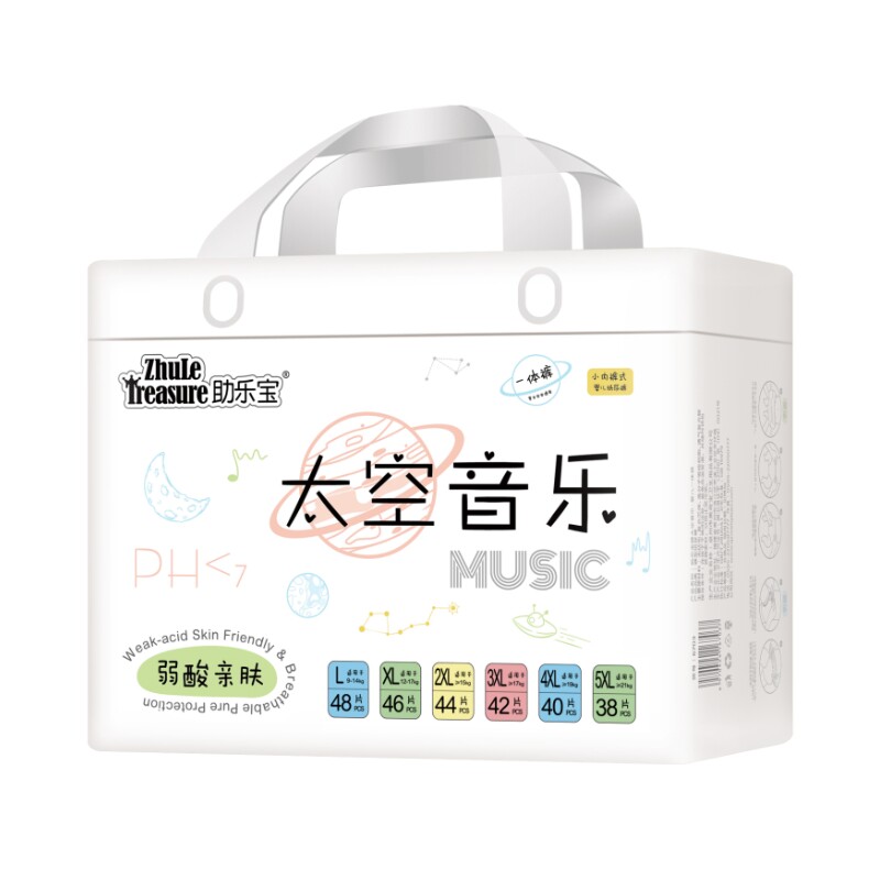 全包臀一体裤超薄拉拉裤5XXXXL女婴儿纸尿裤宝宝夜用尿不湿男童
