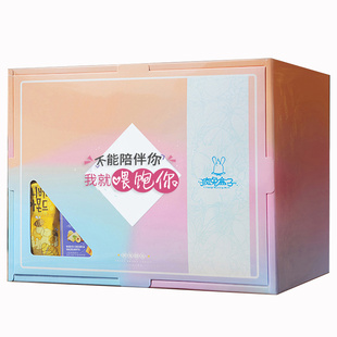 疯兔盒子进口零食大礼包整箱高档巨型送男女朋友生日礼物定制贺卡