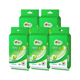 心相印杀菌湿巾单片独立装消毒湿巾纸小包便携装10片装卫生湿纸巾