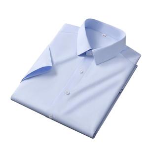 啄木鸟夏季男士粉色短袖衬衫工装时尚休闲纯色衬衣抗皱免烫寸杉