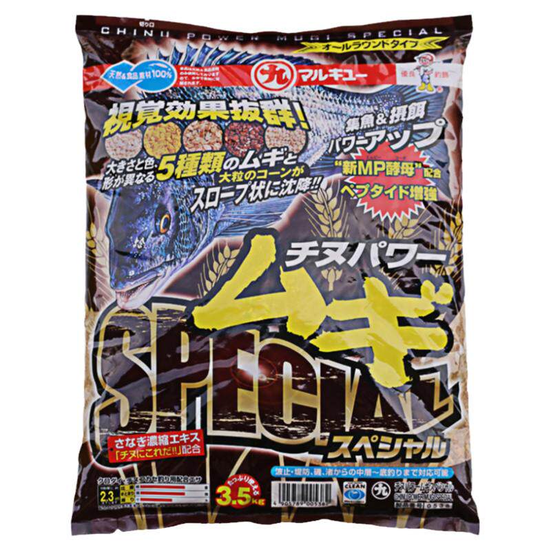 丸九日本原装进口黑鲷窝料