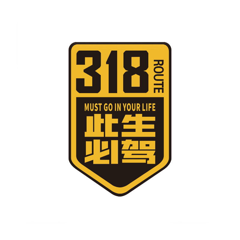 西行邦车贴反光容易粘贴精心制作
