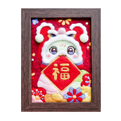 数绵羊羊毛毡戳戳乐diy材料包 蛇年相框画装饰画摆件送情侣礼物