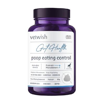 vetwish微量元素改善异食