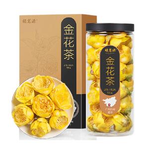 福茗源养生茶金花茶罐装广西防城精选冻干花朵金花茶