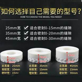 商铺门门底门缝密封条房门面房玻璃门双开门防风门缝自粘密封条