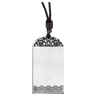 平安无事牌男士9999纯银实心吊坠男款项链男设计感生日礼物男生款