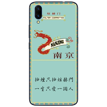 vivo x21中华x23香烟nex ia手机壳1