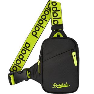 巴拉巴拉儿童休闲包男童女童单肩包撞色背包舒适简约便携外出春秋