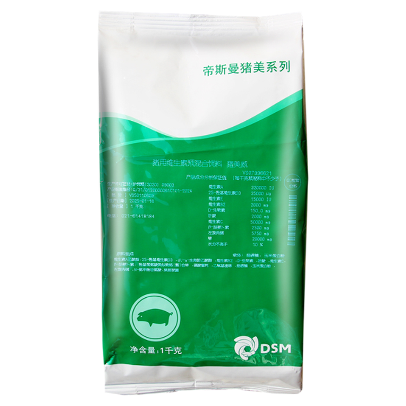 猪美威猪用多种维生素预混添加剂