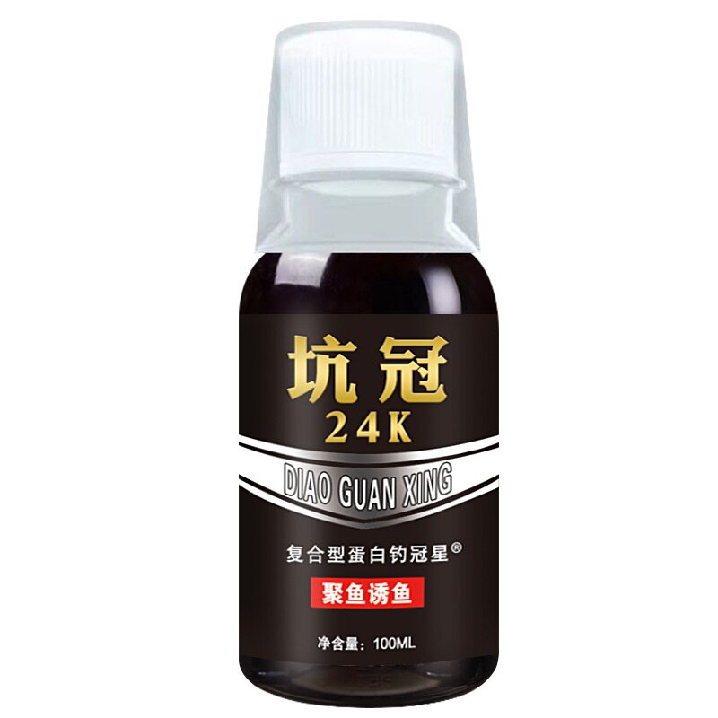 24K坑冠钓鱼小药水黑坑竞技开口
