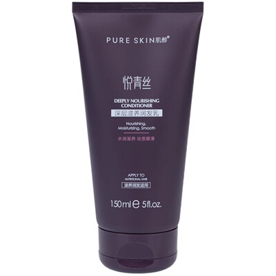 pureskin肌醇润发养发