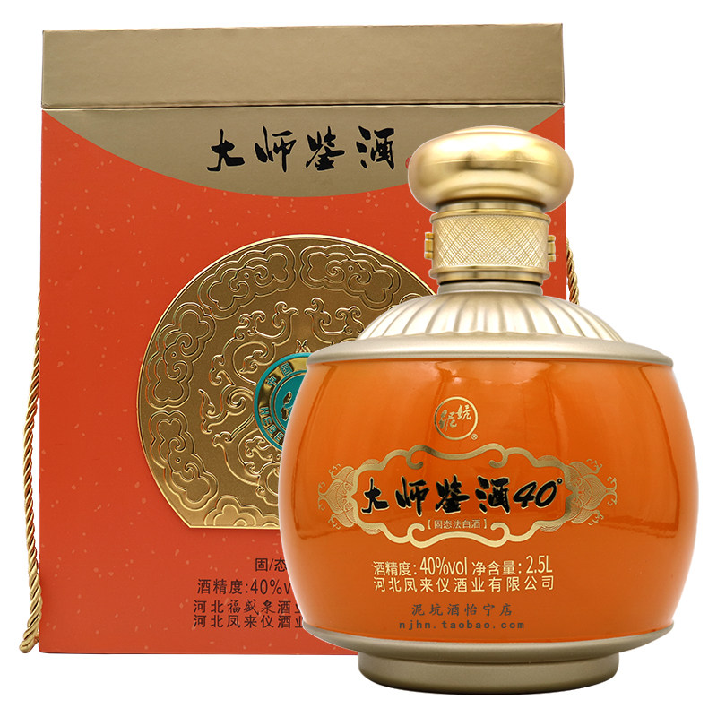 泥坑大师鉴酒浓香型40度2.5L坛装