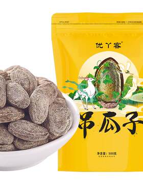 优丫客大包装500g奶油味吊瓜子