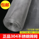 304不锈钢网编织筛网不锈钢过滤网4目 500目钢丝网格网片不锈钢网