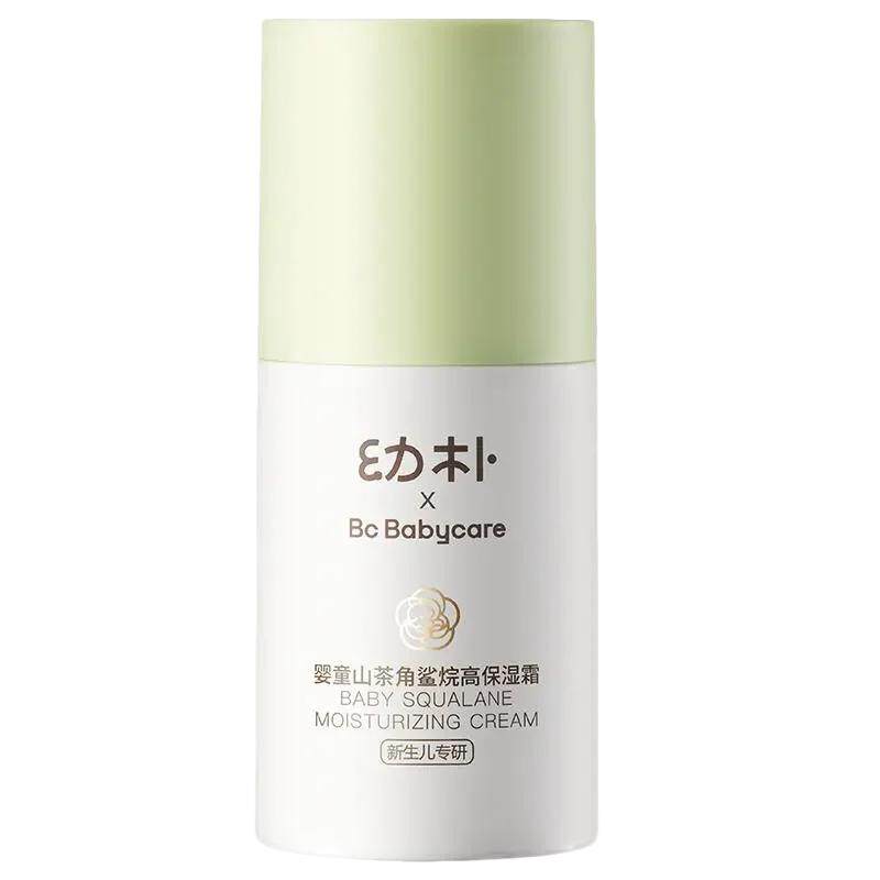 babycare幼朴金山茶花婴儿面霜宝宝儿童新生儿角鲨烷润肤乳保湿