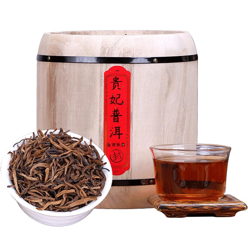 2016贵妃普洱金芽特级150g木桶装