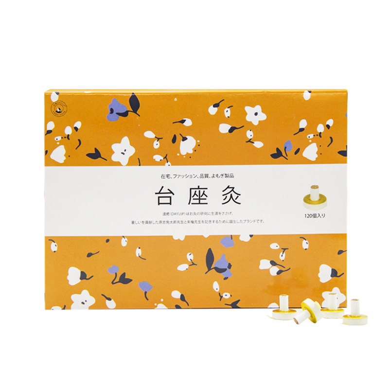 日本艾灸麦粒灸贴台座灸便携式随身灸小艾柱艾草艾灸贴点灸艾针灸