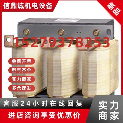 议价6SL3000-2BE26-0AA0西门子60A电机电抗器6SL3000-2BE26-OAAO