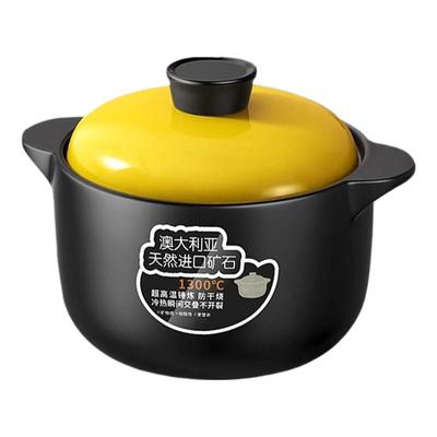 【小杨哥推荐】砂锅炖锅家用神器