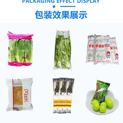 河粉枕式包装机 全自动面条蔬菜打包机 封口面包速冻食品包装设备