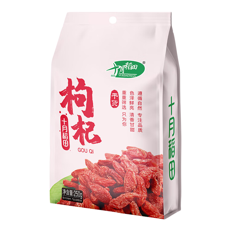 十月稻田红枸杞大颗粒