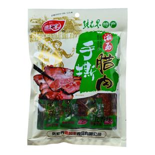 德和丰手撕腊肉湘西土家腊肉干零食老八区香辣五香湖南张家界特产