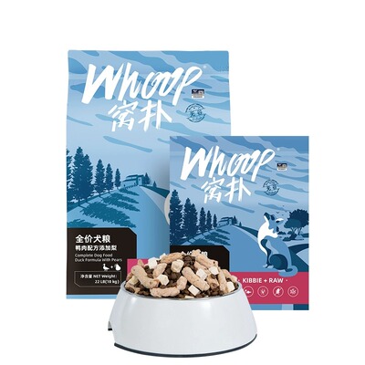 whoop窝扑狗粮无谷冻干双拼鸡肉幼犬粮鸭肉梨成犬通用牛肉小型犬