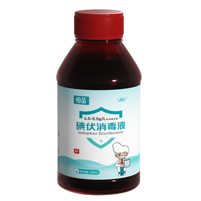 医用碘伏消毒液高浓度络合碘喷雾