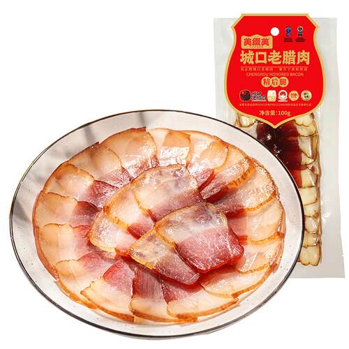 美缀美重庆城口老腊肉端午粽子后腿减盐免切片小包装户外烤肉