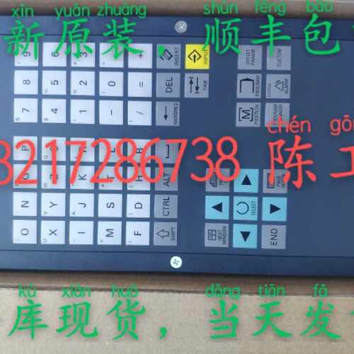 议价全新原装OP 032S数控键盘6FC5203-0AC00-1AA0