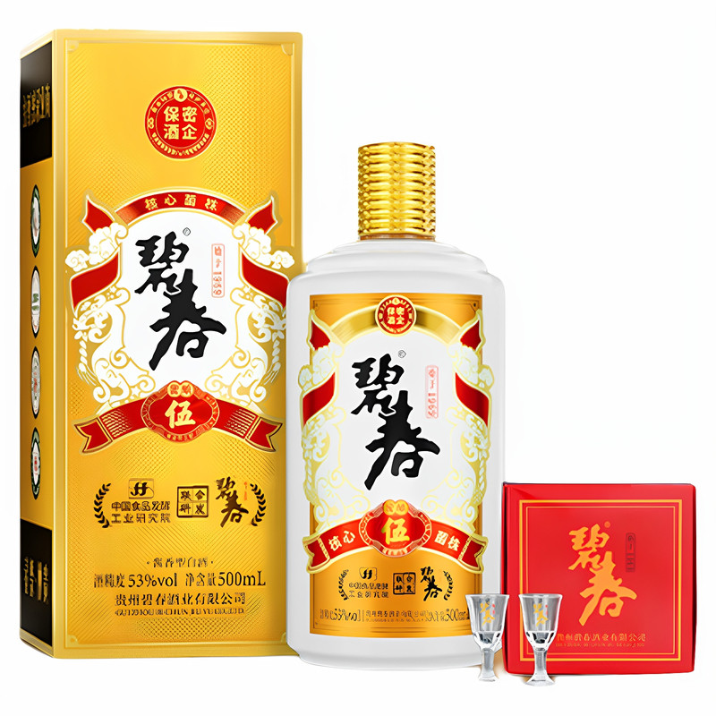 碧春酒53度酱香坤沙老酒礼盒