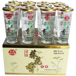 云南曲靖宣威宣福荞花香酒46ml杯装42度口杯高原苦荞纯粮酿造