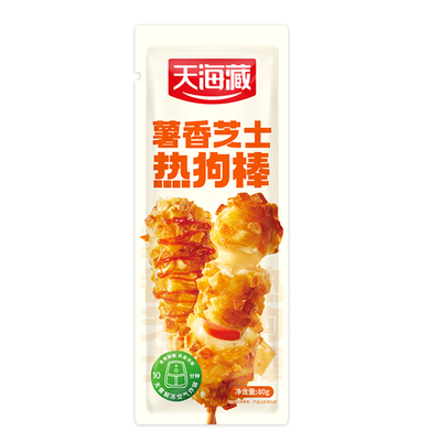 天海藏芝士热狗棒爆浆芝士香肠