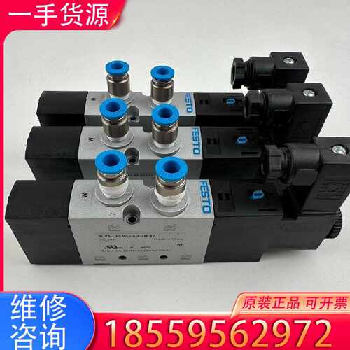 【询价】VUVS-L20-M52-AD-G18-F7 几乎没使用适用