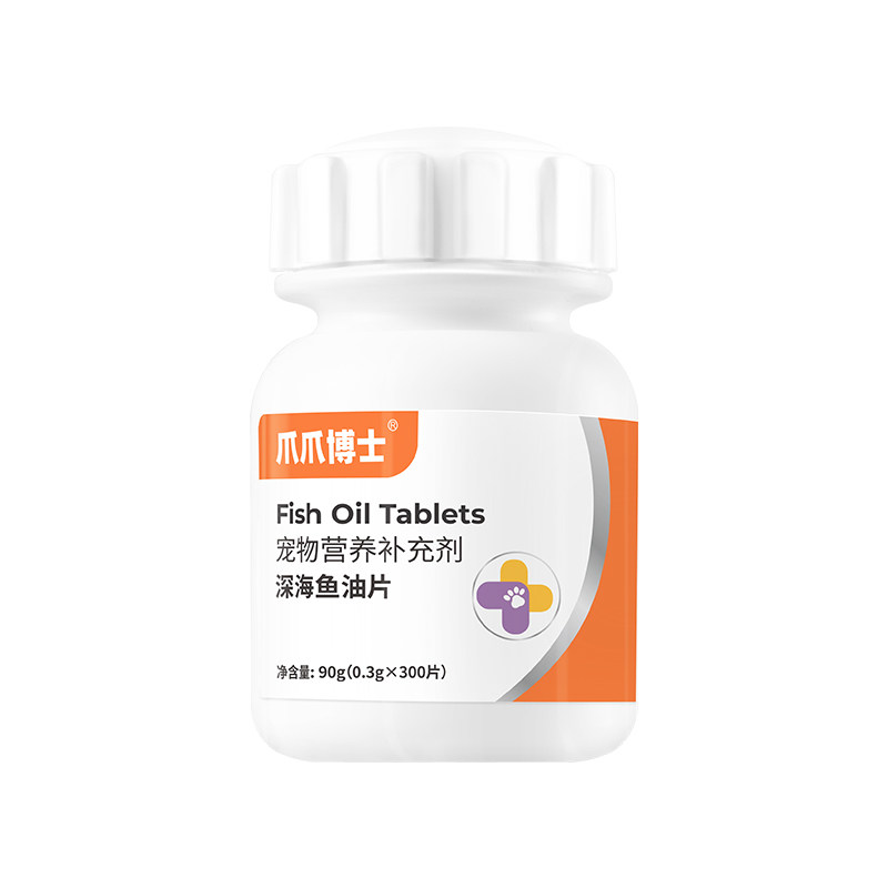 爪爪博士猫咪狗狗专用鱼油片
