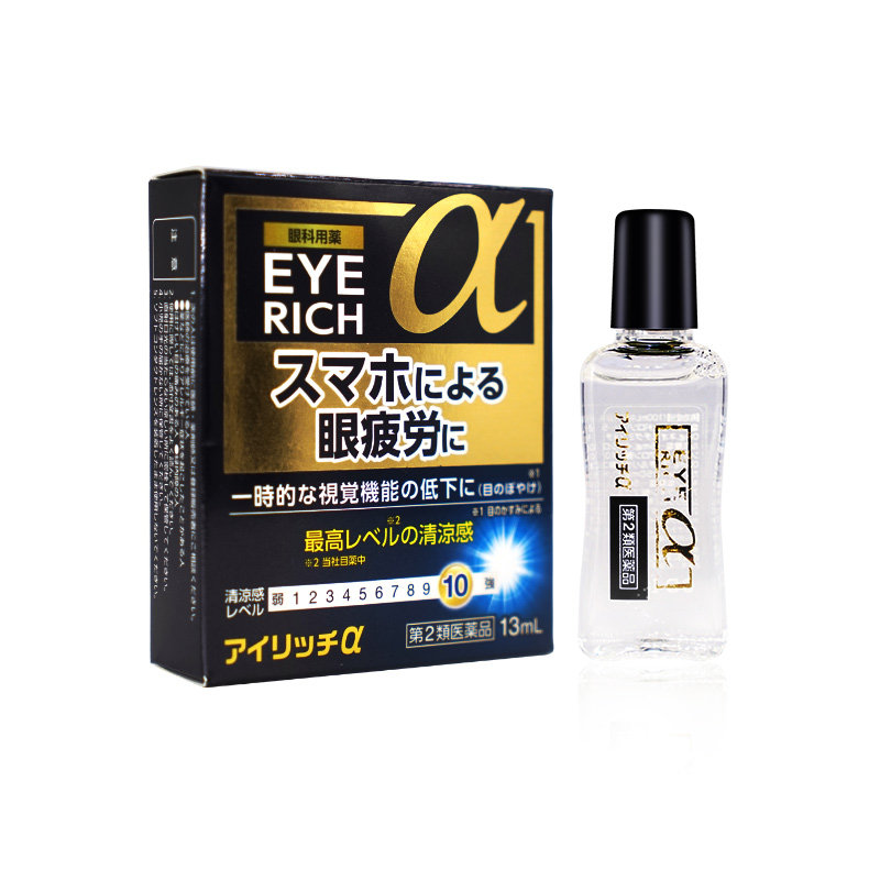 日本佐贺清凉护目眼药水13ml抗疲劳缓解眼模糊眼干眼睛痒去红血丝