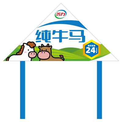 2026新款网红个性化纯牛马三角风筝微风易飞儿童手持大人专用高档