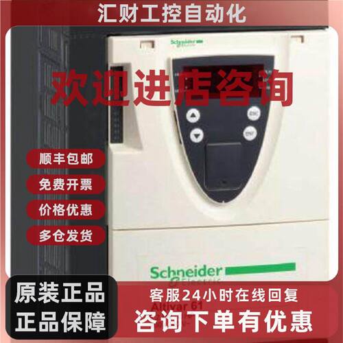 议价全新原装 施耐德变频器ATV61F主板CPU板控制卡