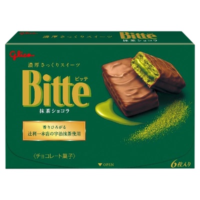 日本进口格力高巧克力夹心饼干