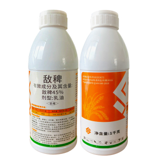 佳田森45%敌稗水稻旱稻苗后除草剂抗性稗草顽固马唐补打专用农药