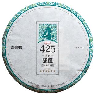 吉普号2025春茶现货425蛮蕴云南普洱茶叶易武古树茶生茶饼生普