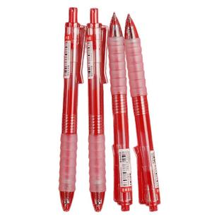 老师批改作业专用云握红色中性笔学生红笔教师速干按动笔芯ST头