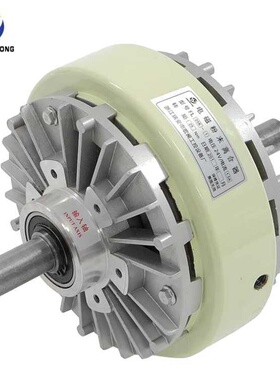 双轴FL系列电磁粉末离合器  磁粉离合器