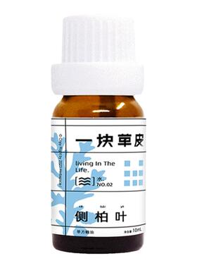侧柏叶乌发生发滋养头皮控油止痒