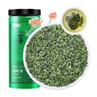 半山农荷叶茶正品冬瓜荷叶干片山楂决明子中药材泡水中式养生茶