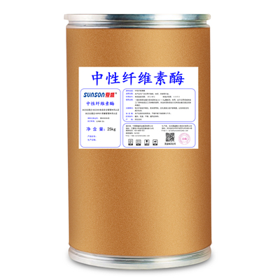 夏盛中性蛋白酶高酶活浓缩型