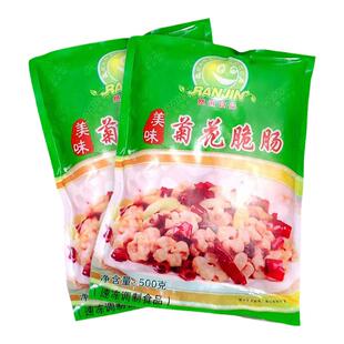 然进菊花脆肠猪生肠袋装500g酒店餐饮便捷半成品食材爆炒脆肠美食