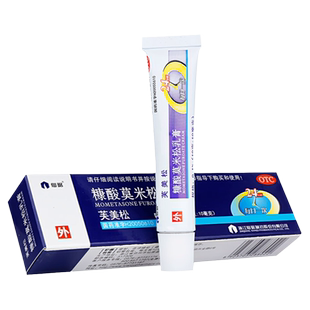 仙琚糠酸莫米松乳膏10g*1支/盒 湿疹神经性皮炎皮肤瘙痒症